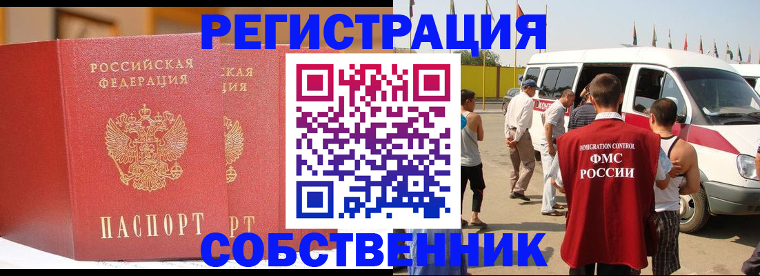 найти адрес прописки в Лермонтове